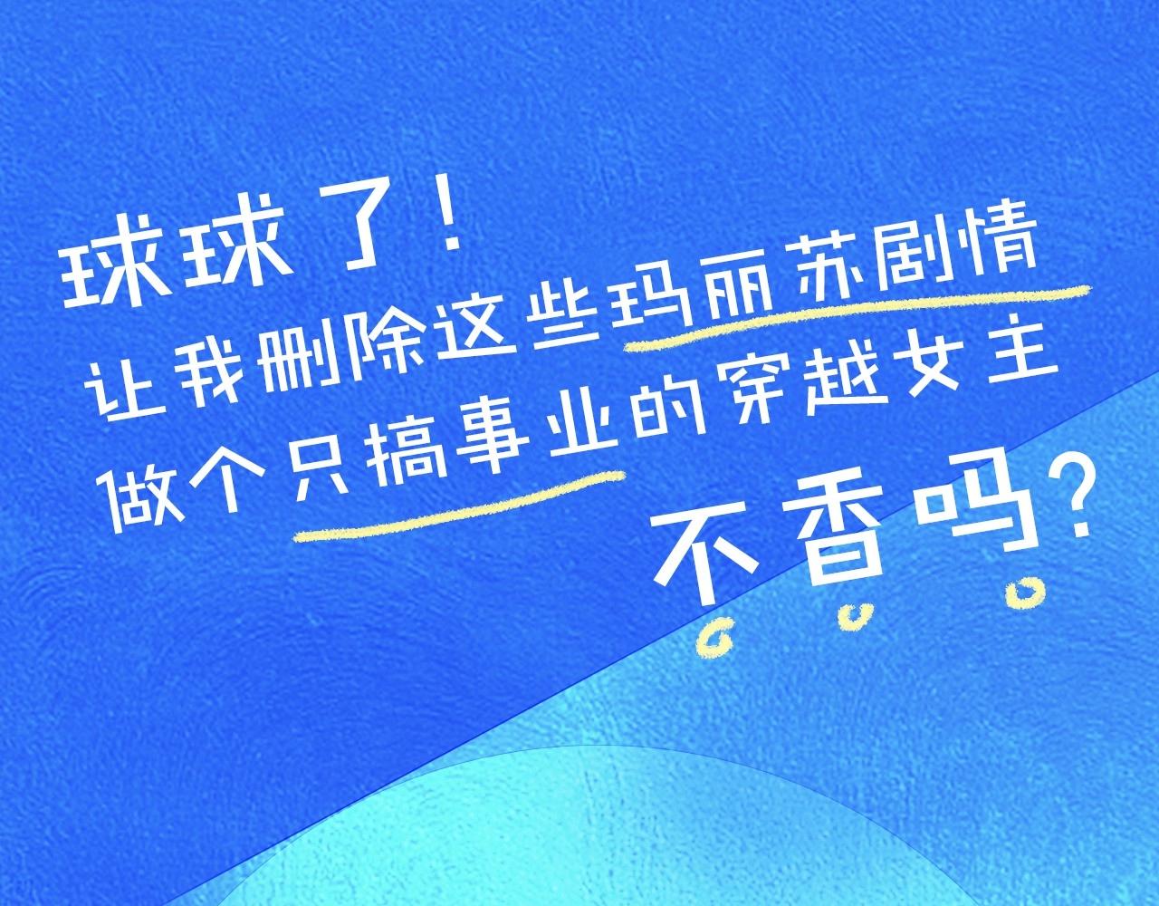 徵集最强黑历史6