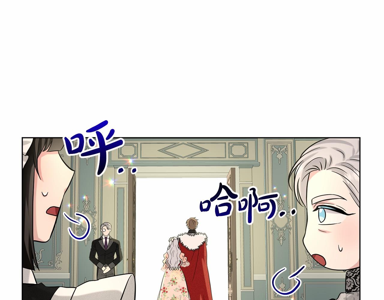 第61话 最强的爷爷138