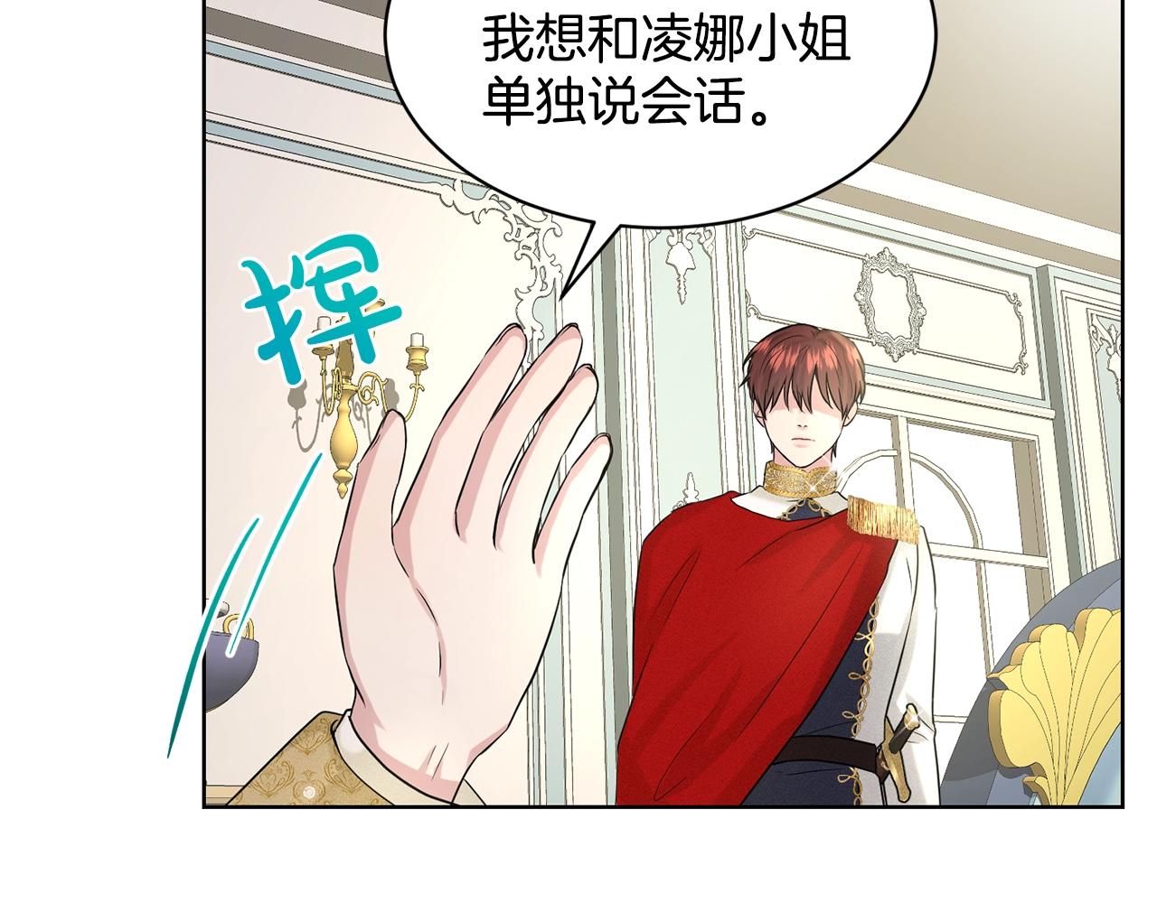 第9话 天使？恶魔？128