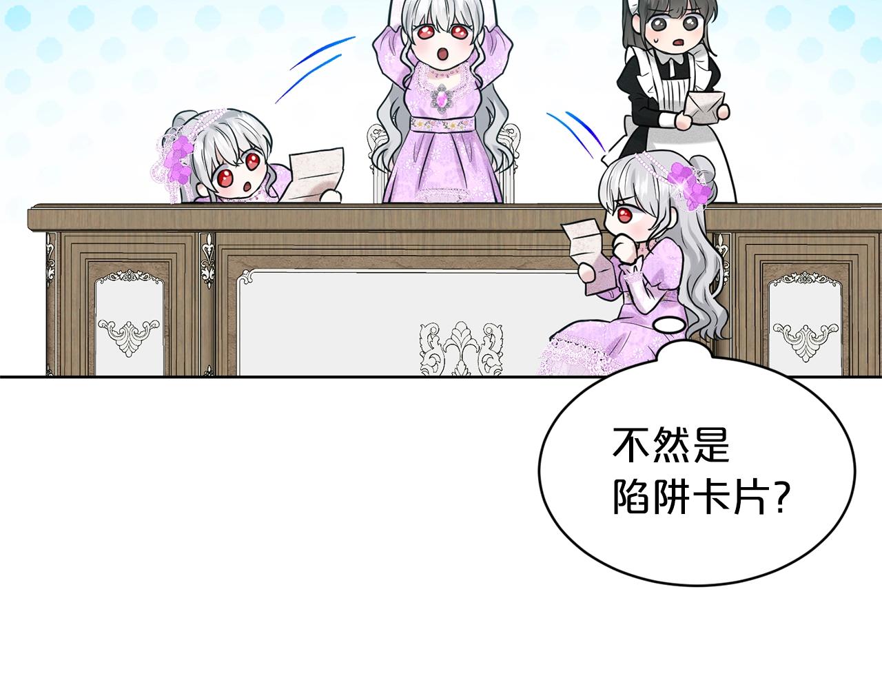 第17话 他在狂笑45