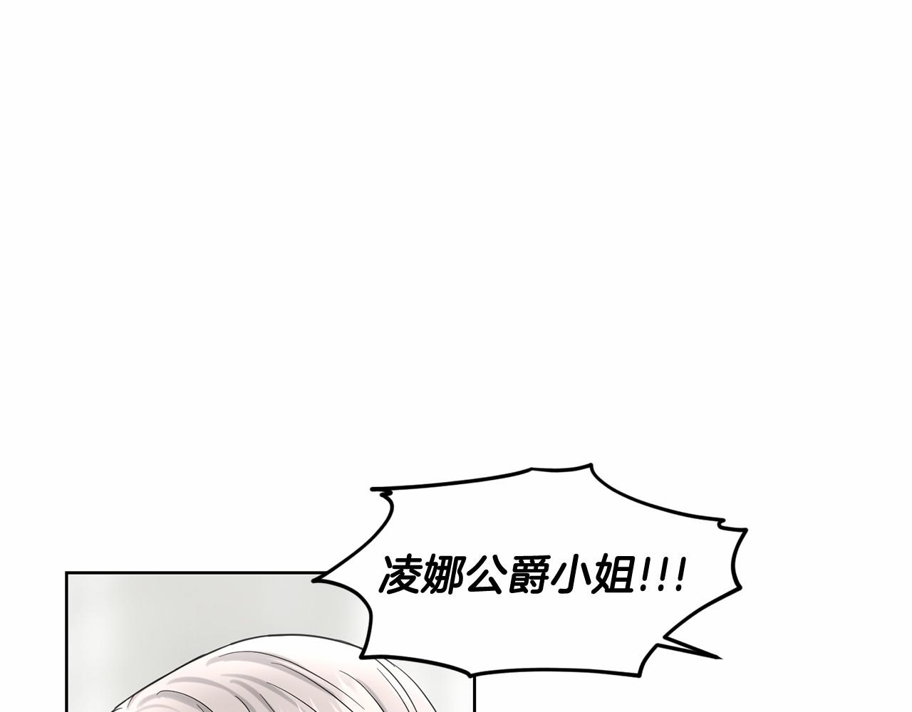 第37话 新朋友160