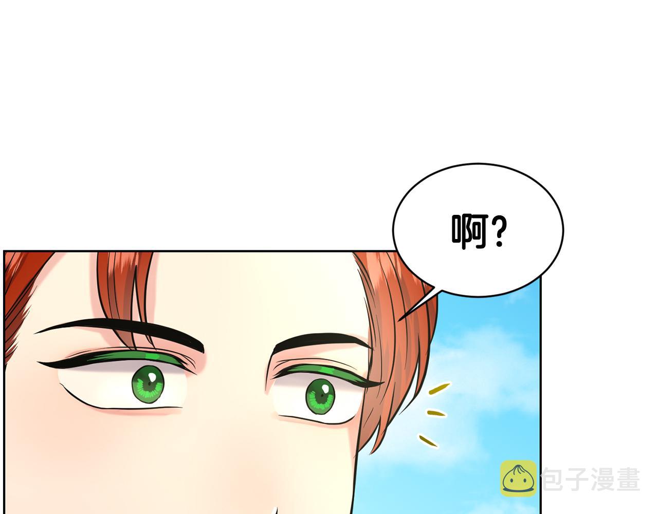 第30话 有心上人了82