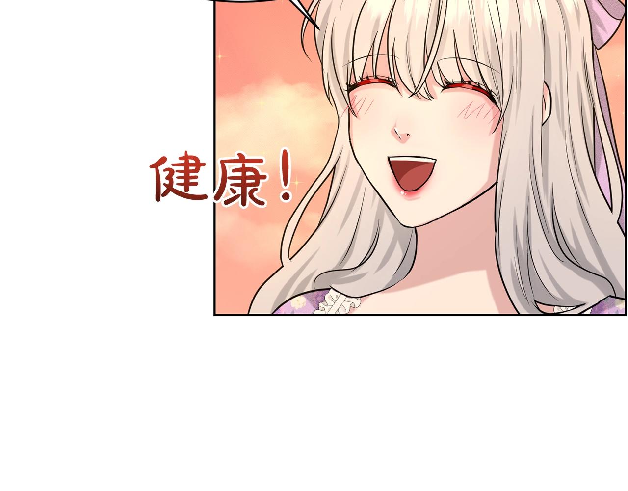 第28话 单身真香130