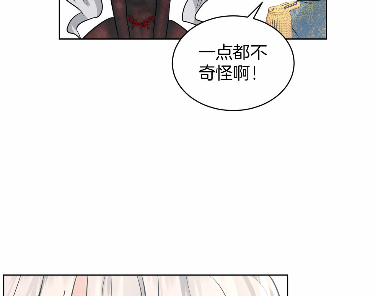 第31话 礼物80