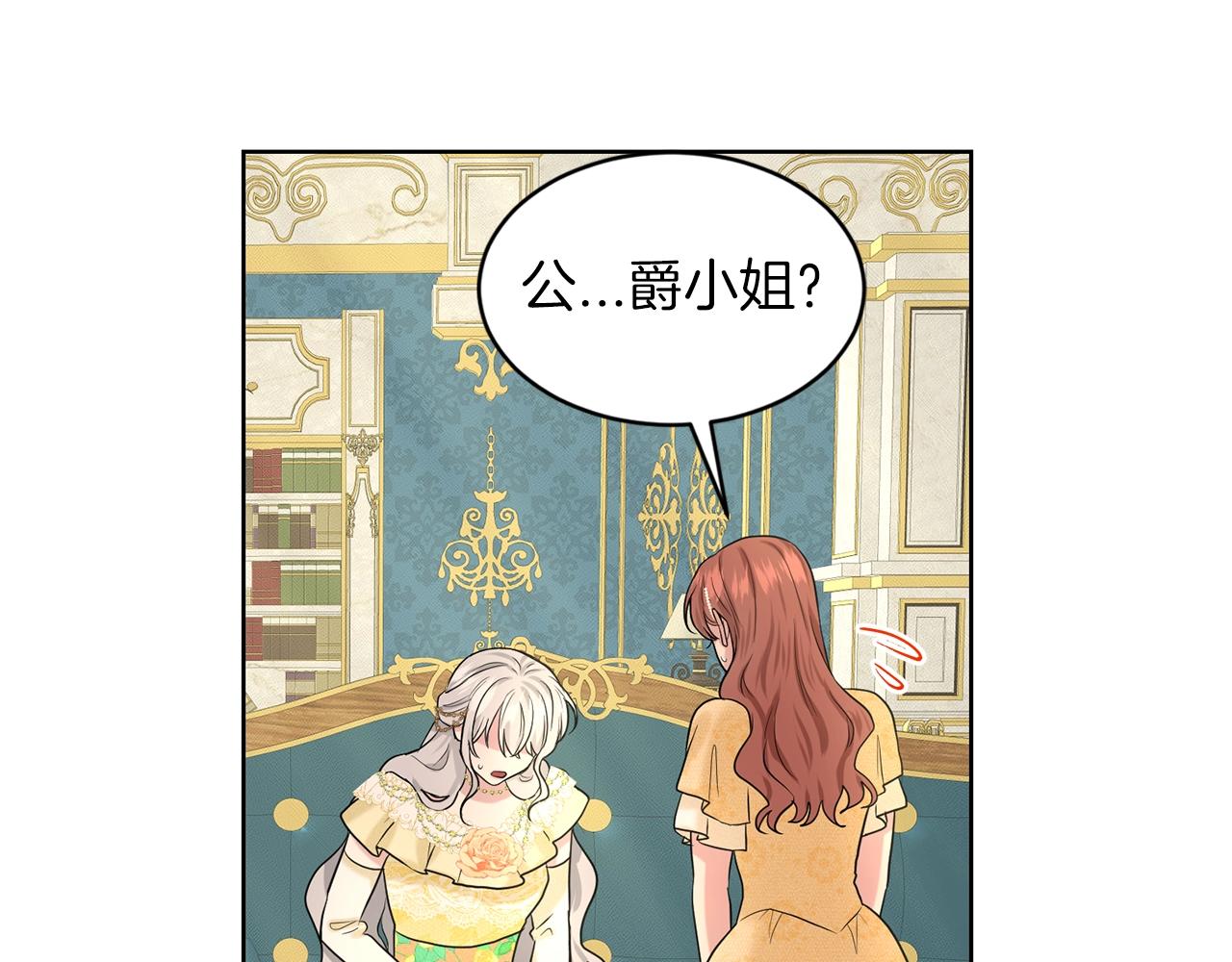 第25话 天降大任？94