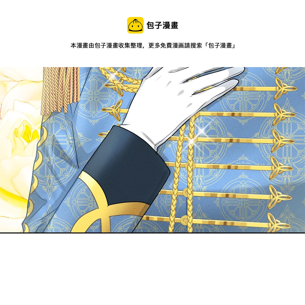 第30话 有心上人了108