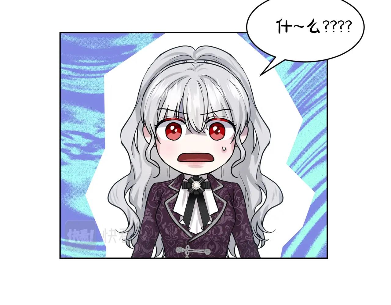 第17话 他在狂笑12