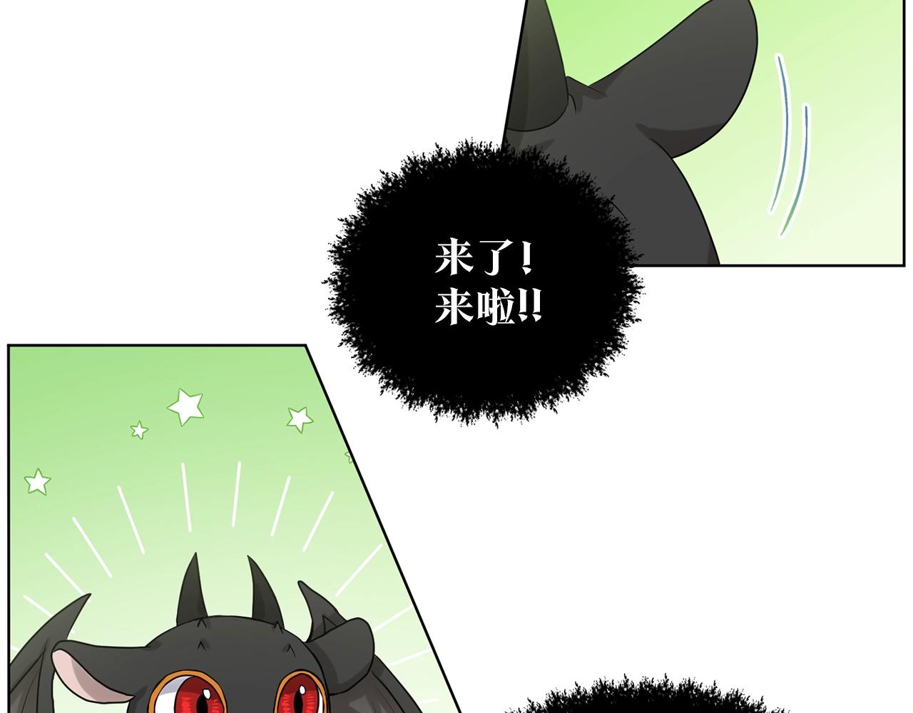 第11话 中二小队？113