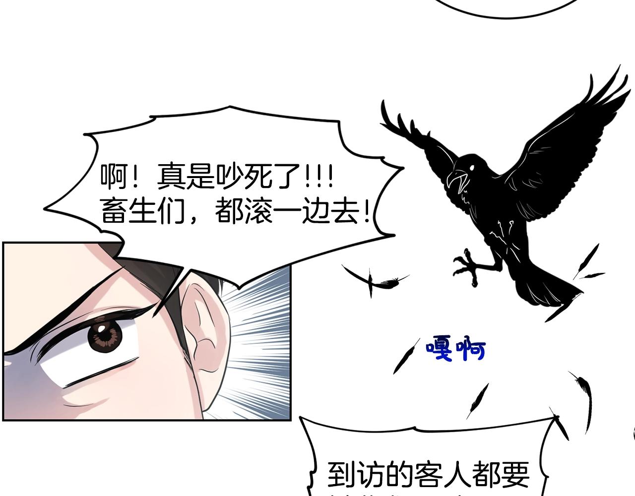 第9话 天使？恶魔？19