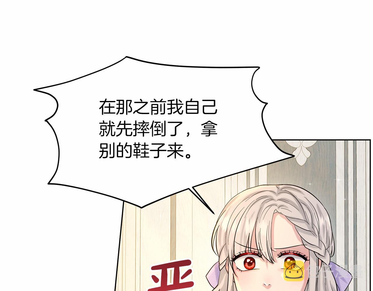 第42话 卡恩的喜欢200