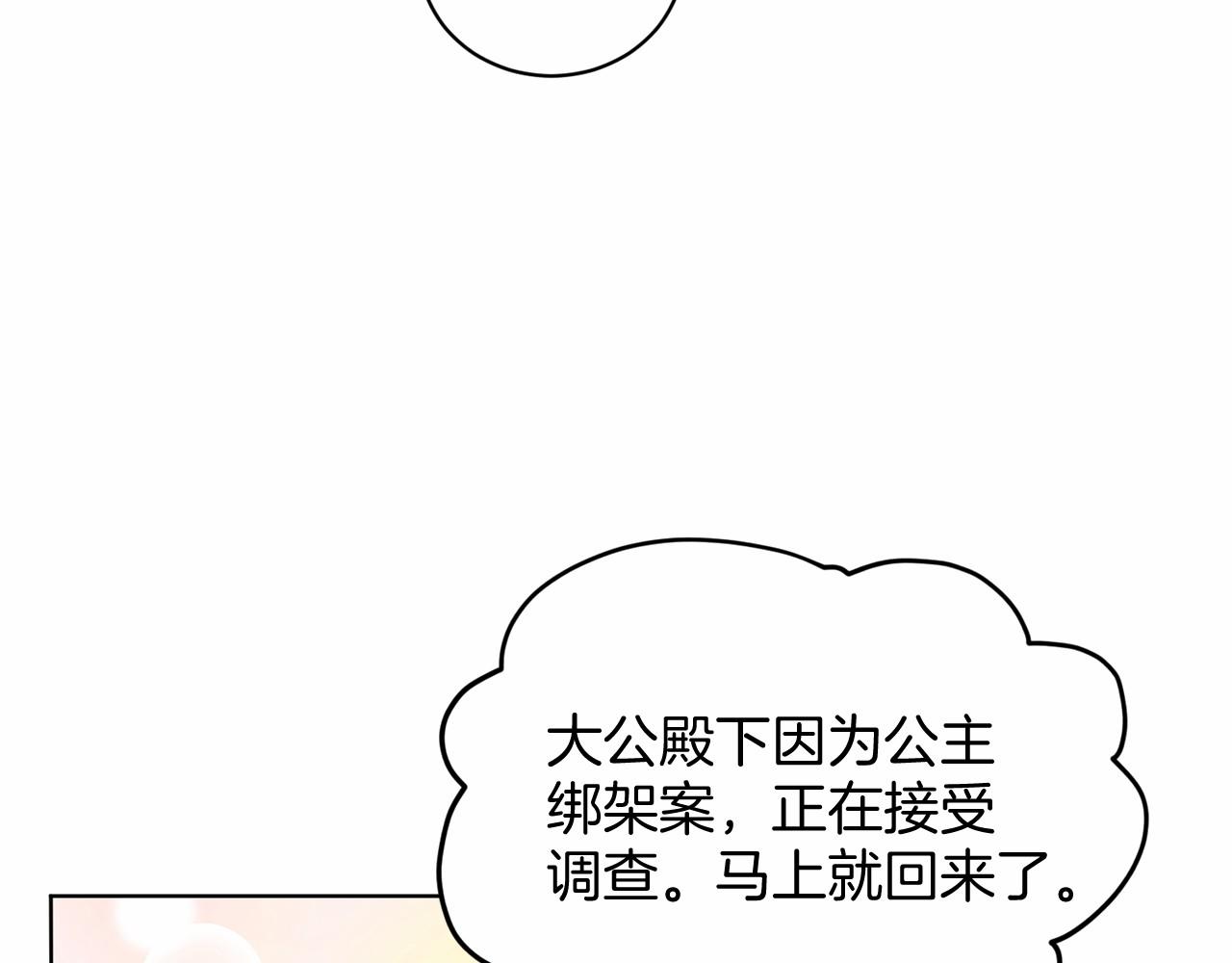 第37话 新朋友166