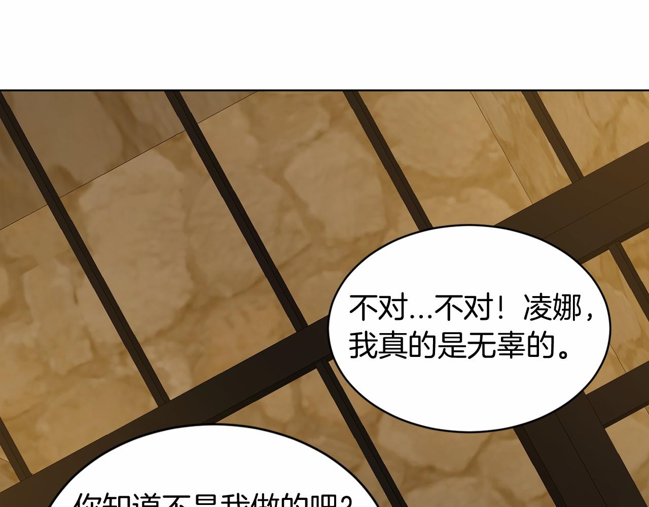 第56话 衆人喜爱143