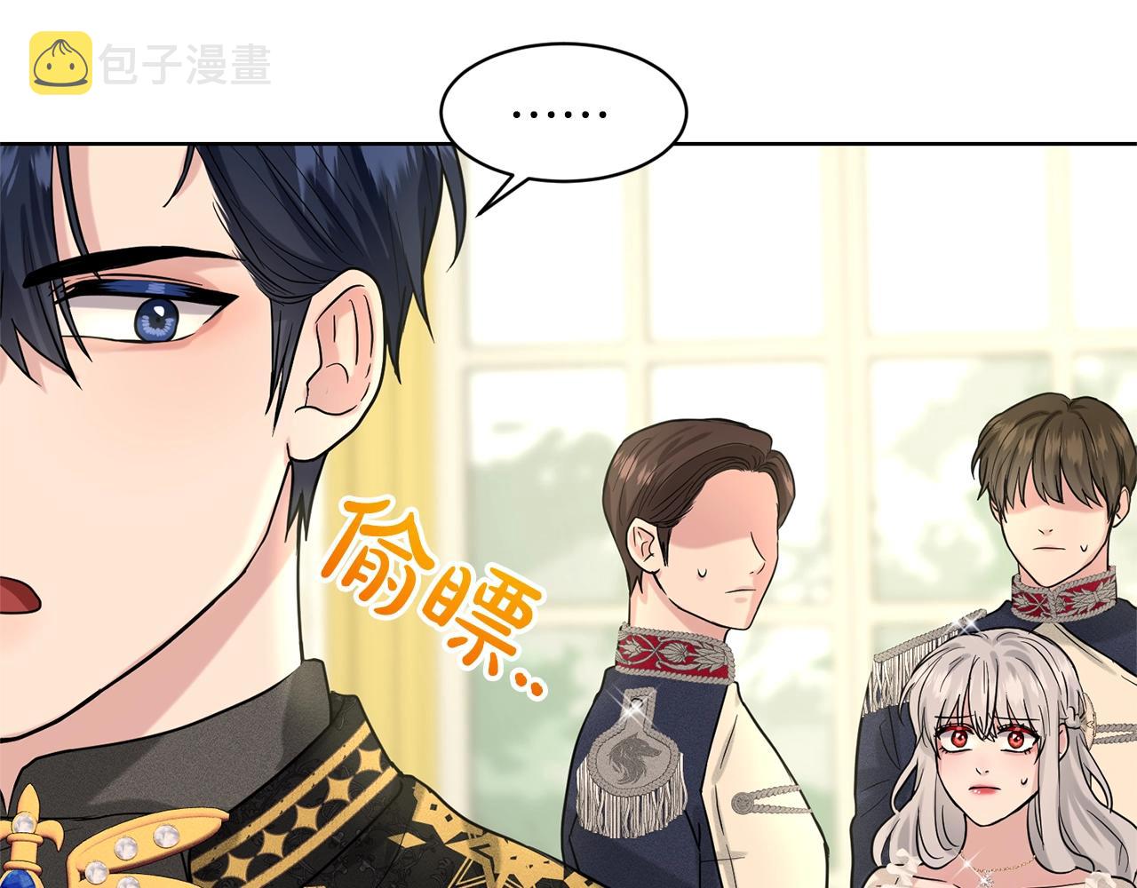 第22话 你们不要打啦122