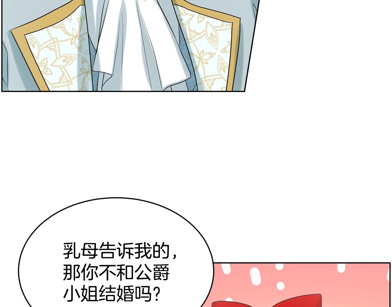 第14话 狩猎场见116