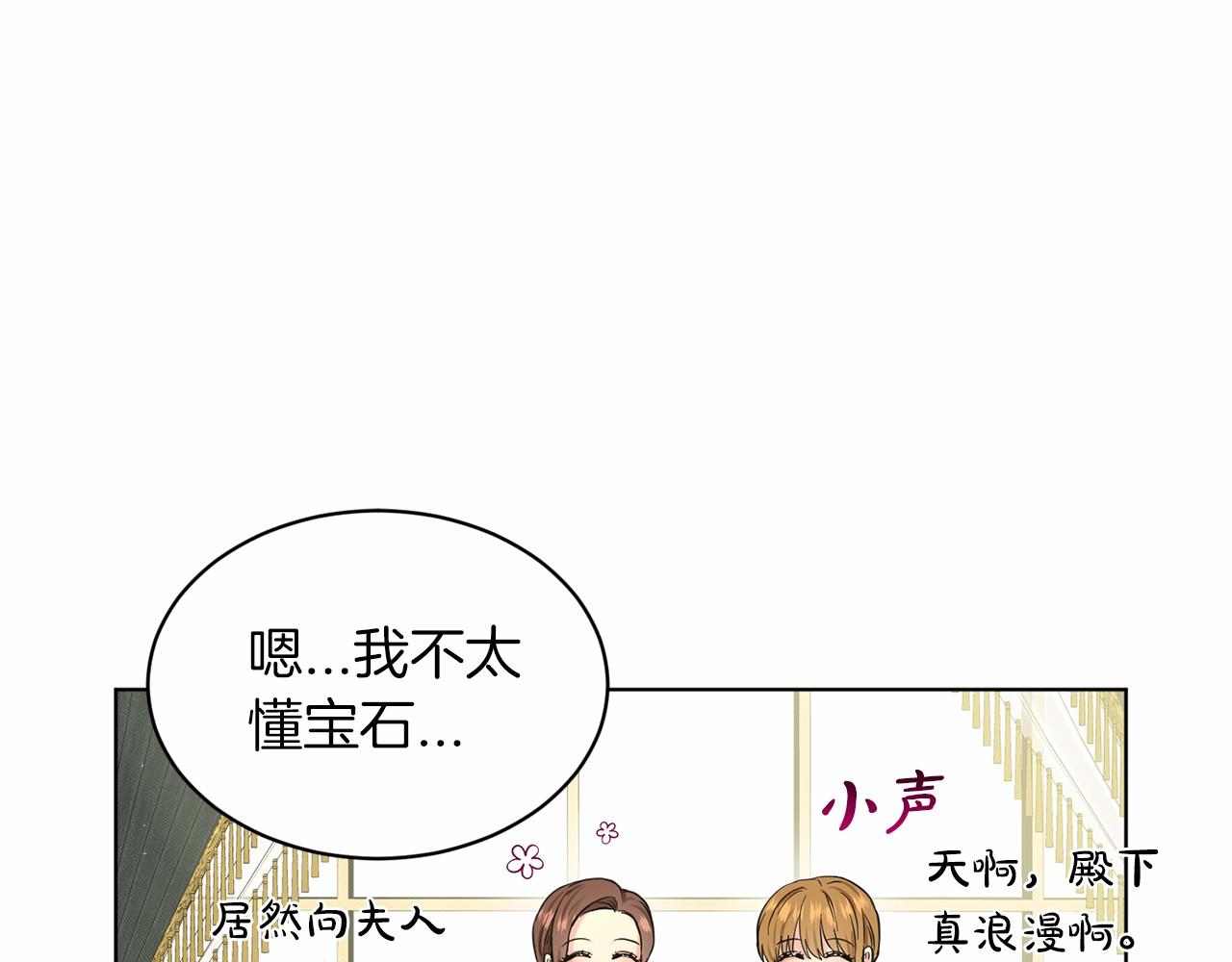 第48话 私生子99