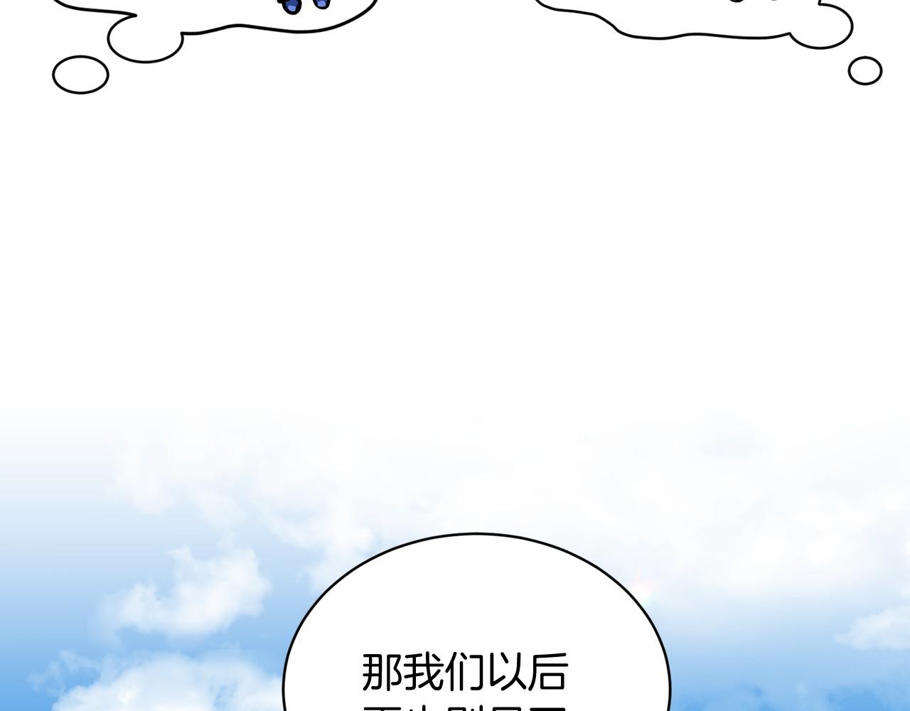 第63话 共同的对手179