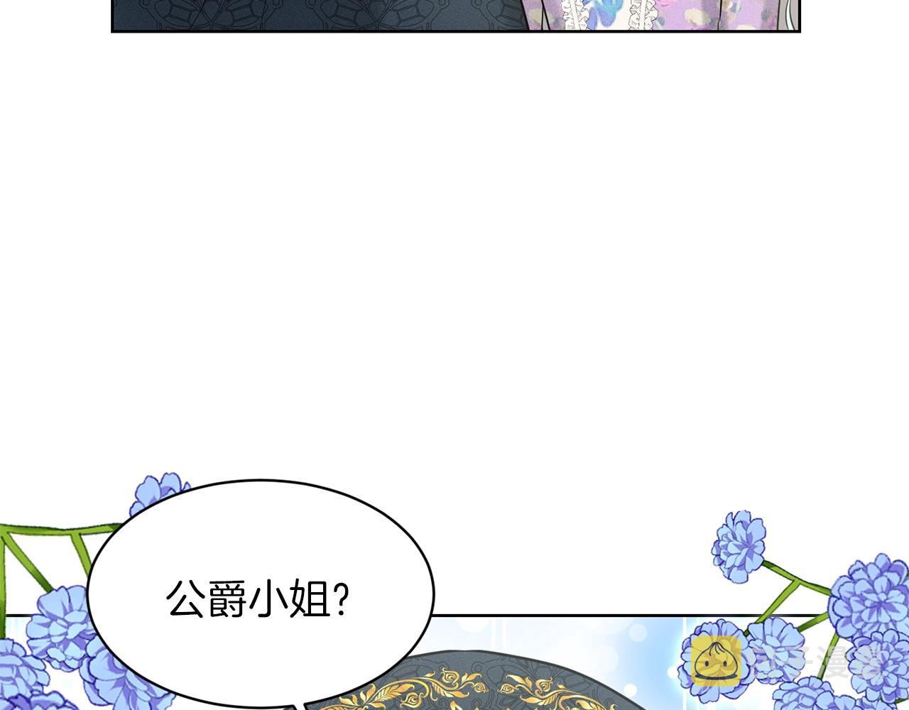 第27话 建国祭典177