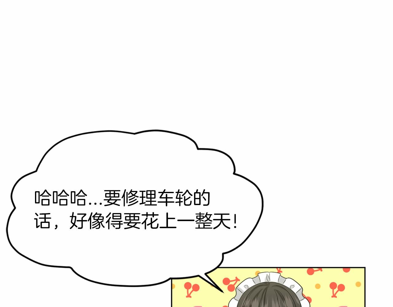 第45话 我要留宿191