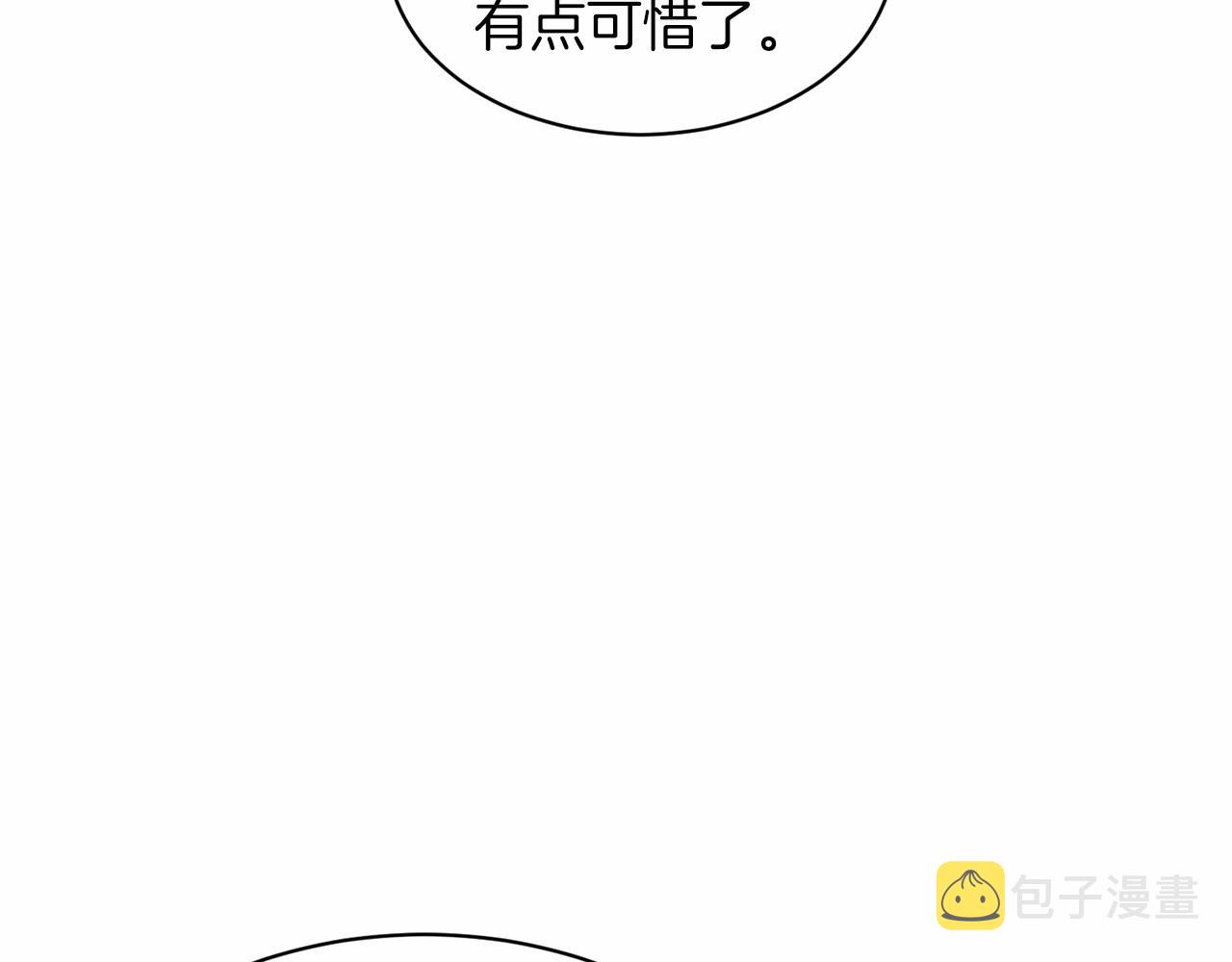 第34话 帝国之花17