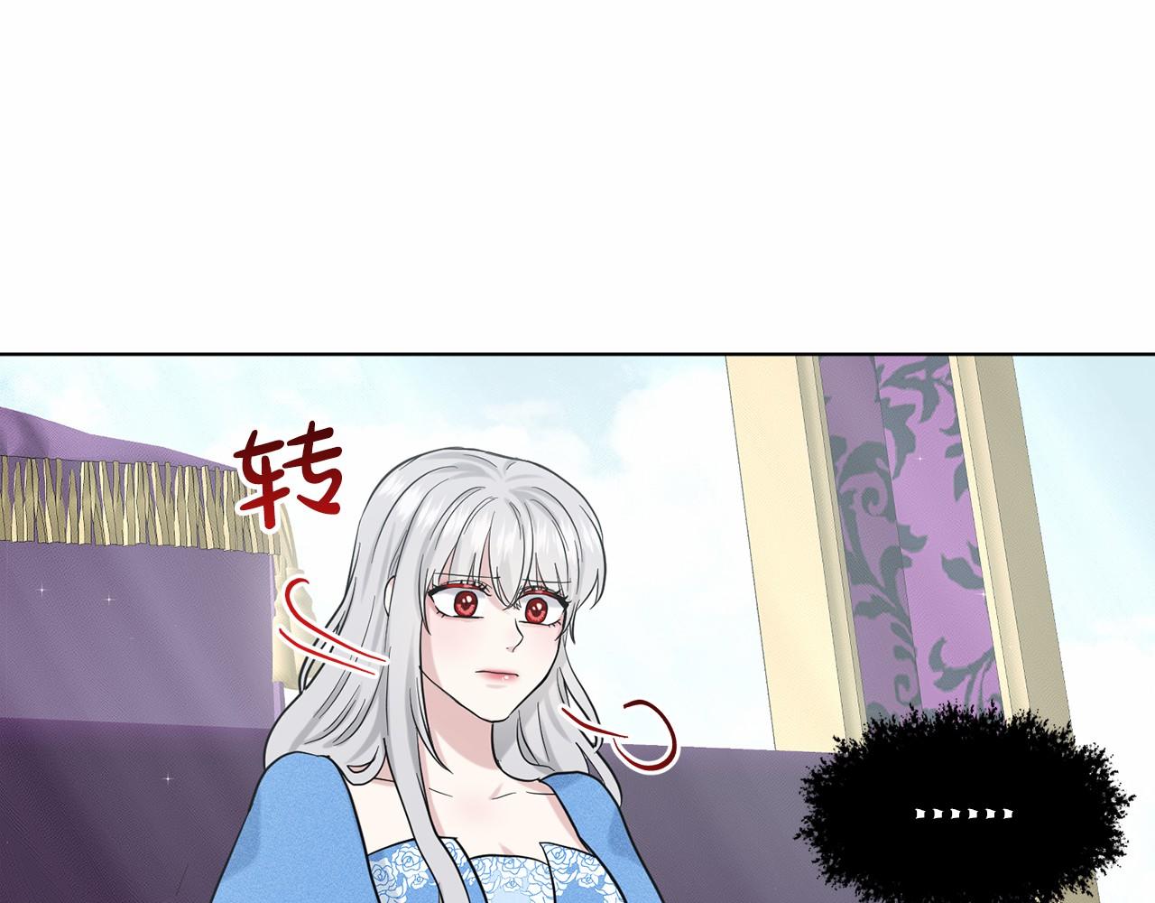 第48话 私生子140