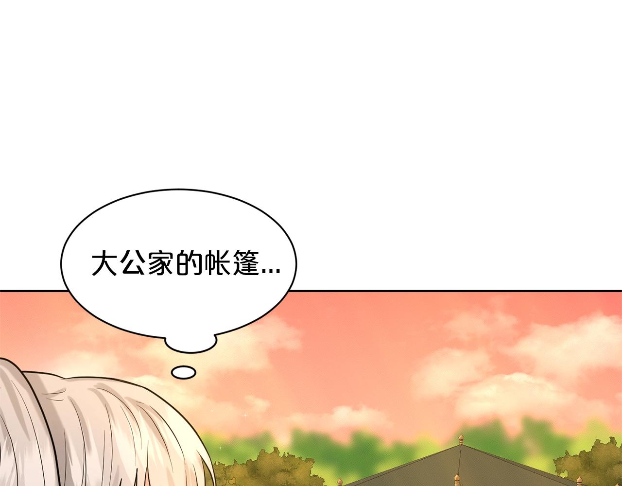 第16话 他是女王94