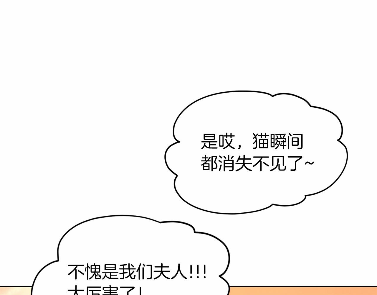 第44话 公开婚约7