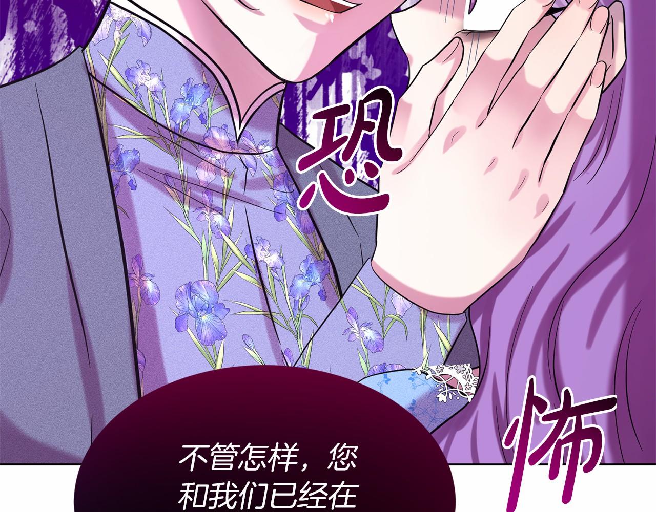第51话 真正目的55