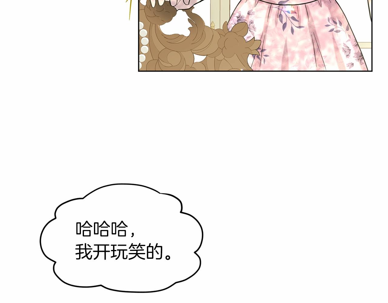 第58话 成爲朋友吧67