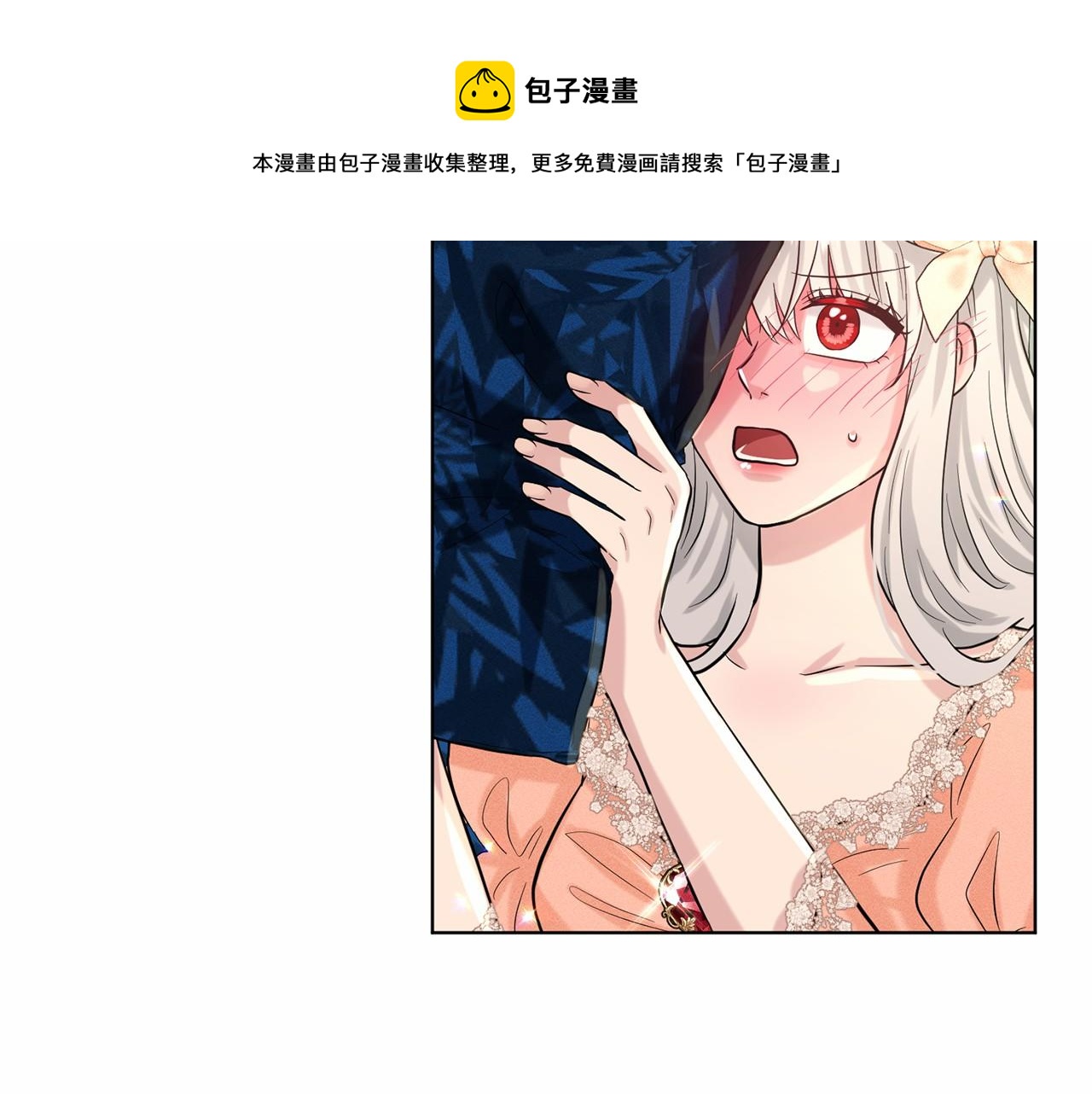 第59话 刻意诱惑106
