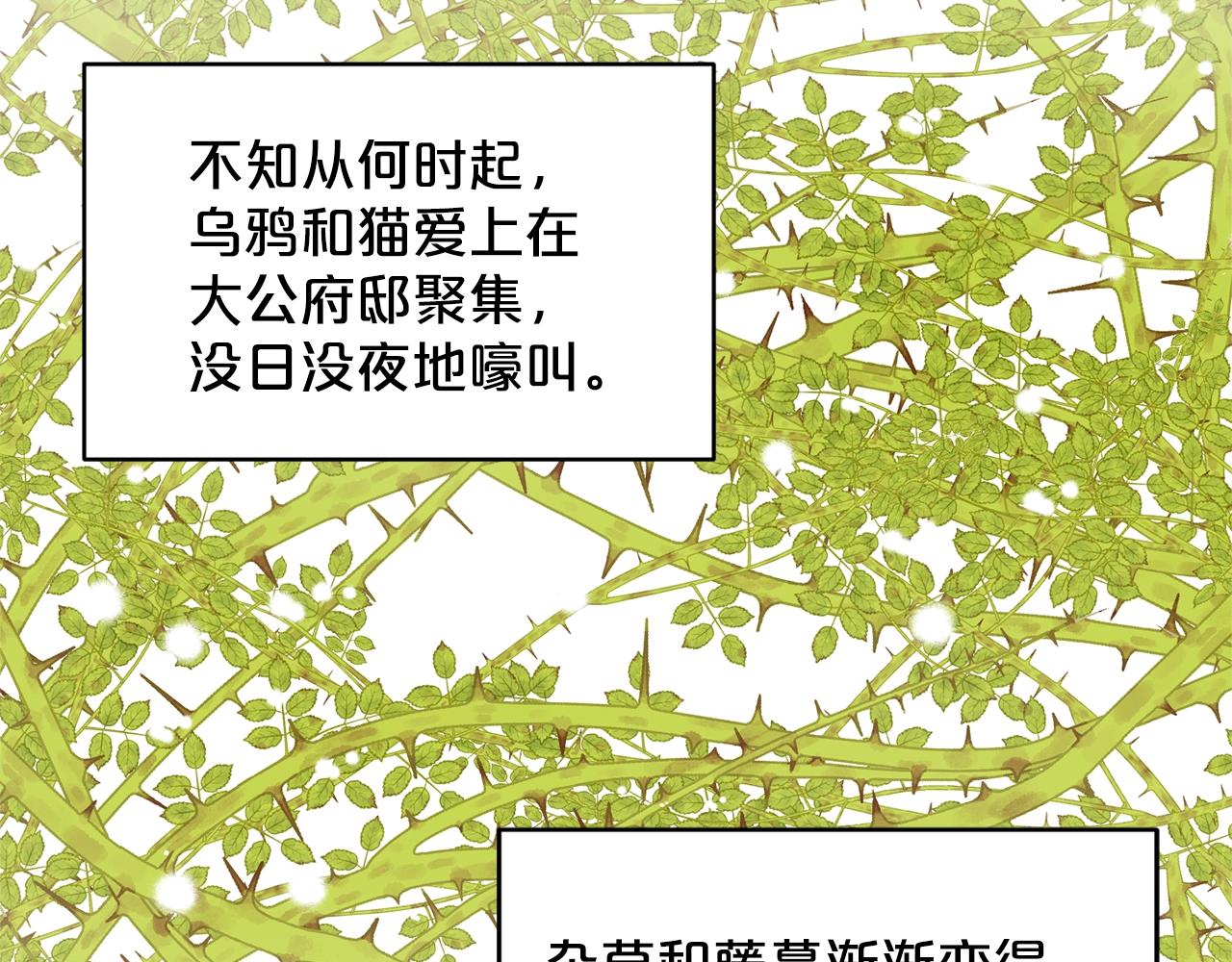 第9话 天使？恶魔？14