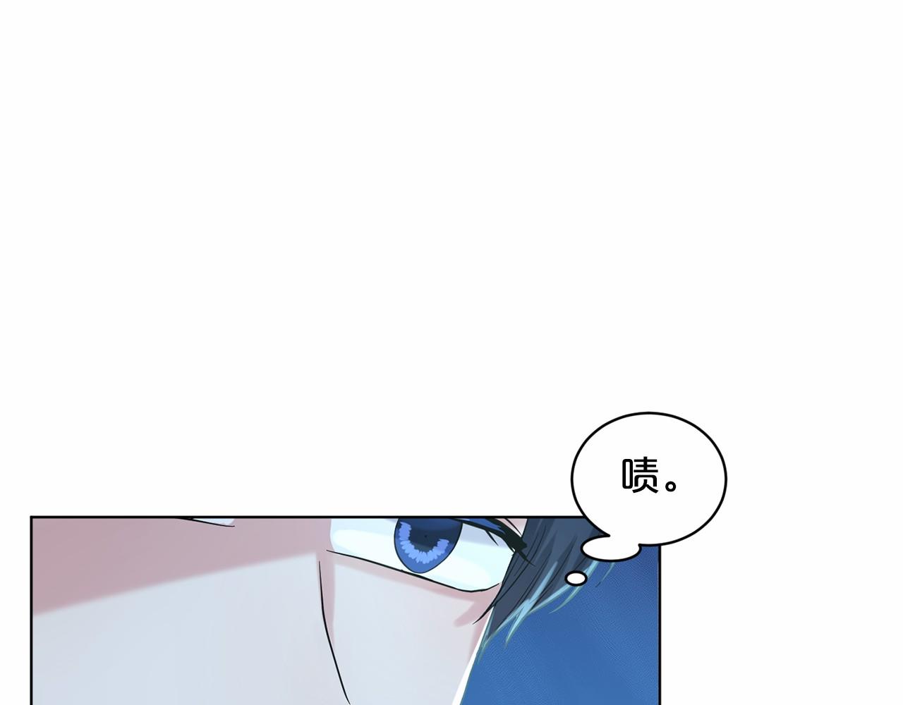 第47话 求爱被拒130