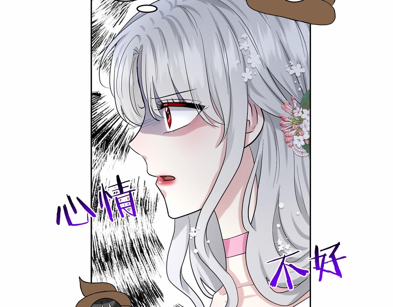 第38话 明白心意40