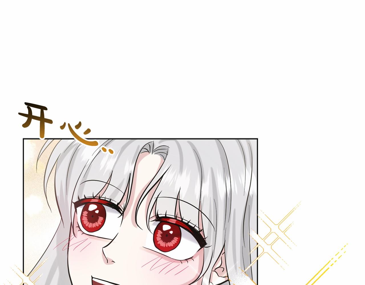第58话 成爲朋友吧50