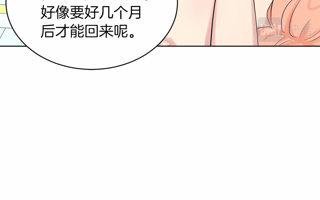 第60话 世界最强168