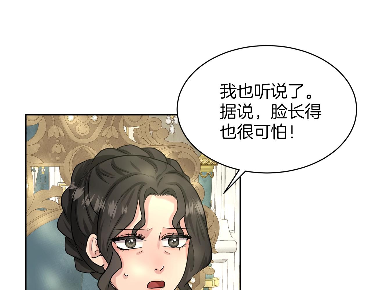 第25话 天降大任？179