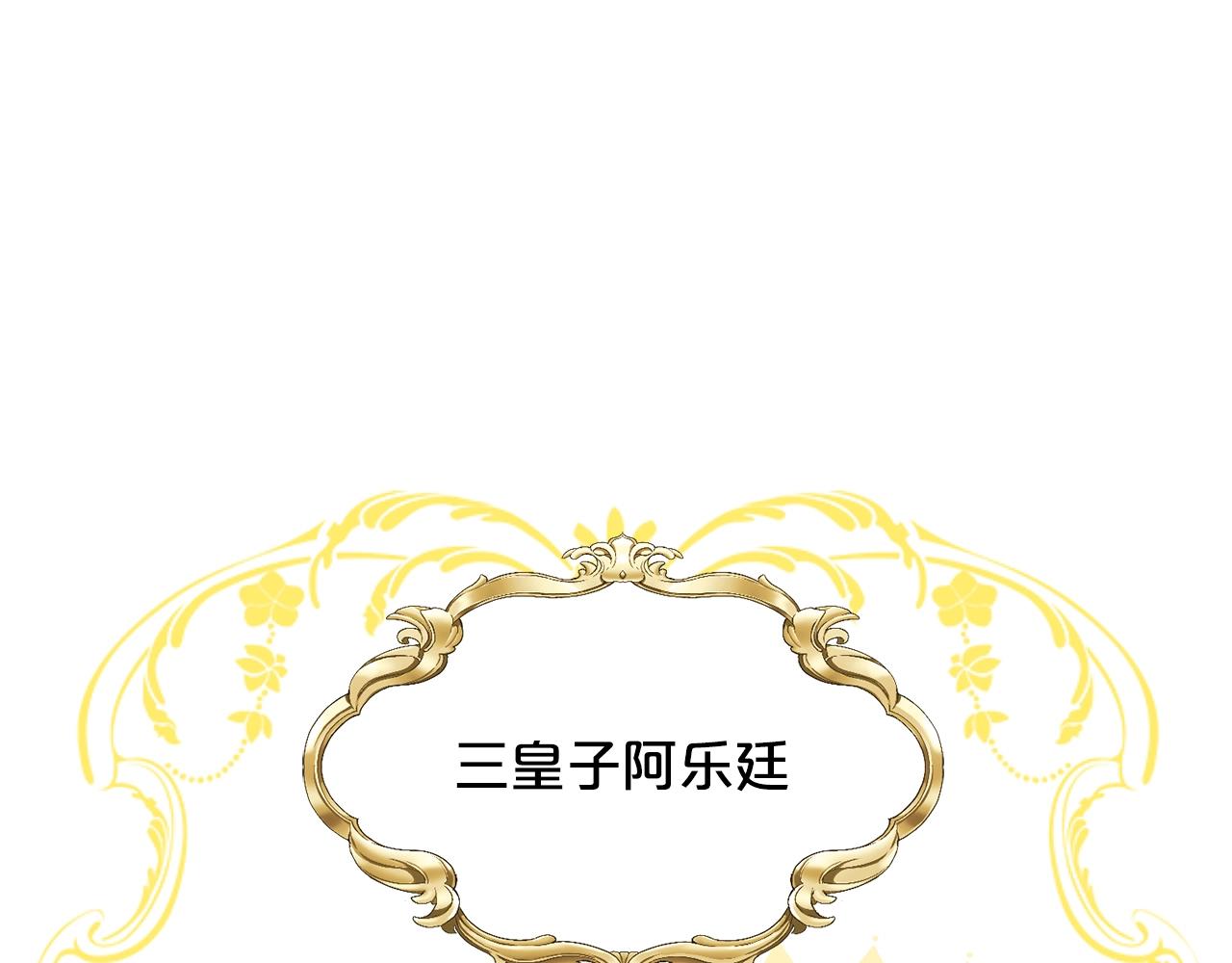 第8话 礼物风波92