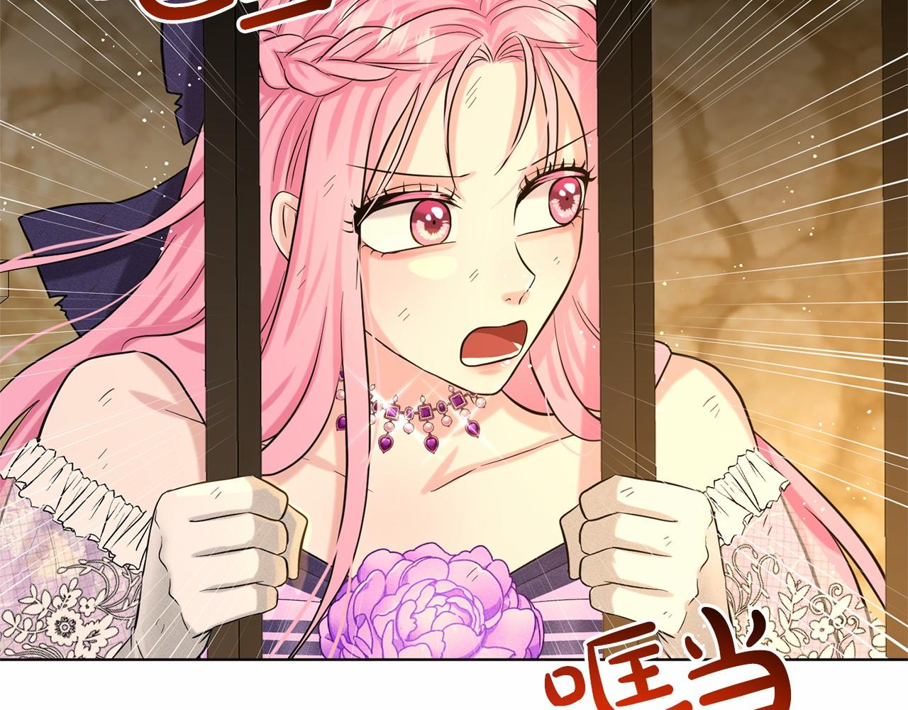 第59话 刻意诱惑9