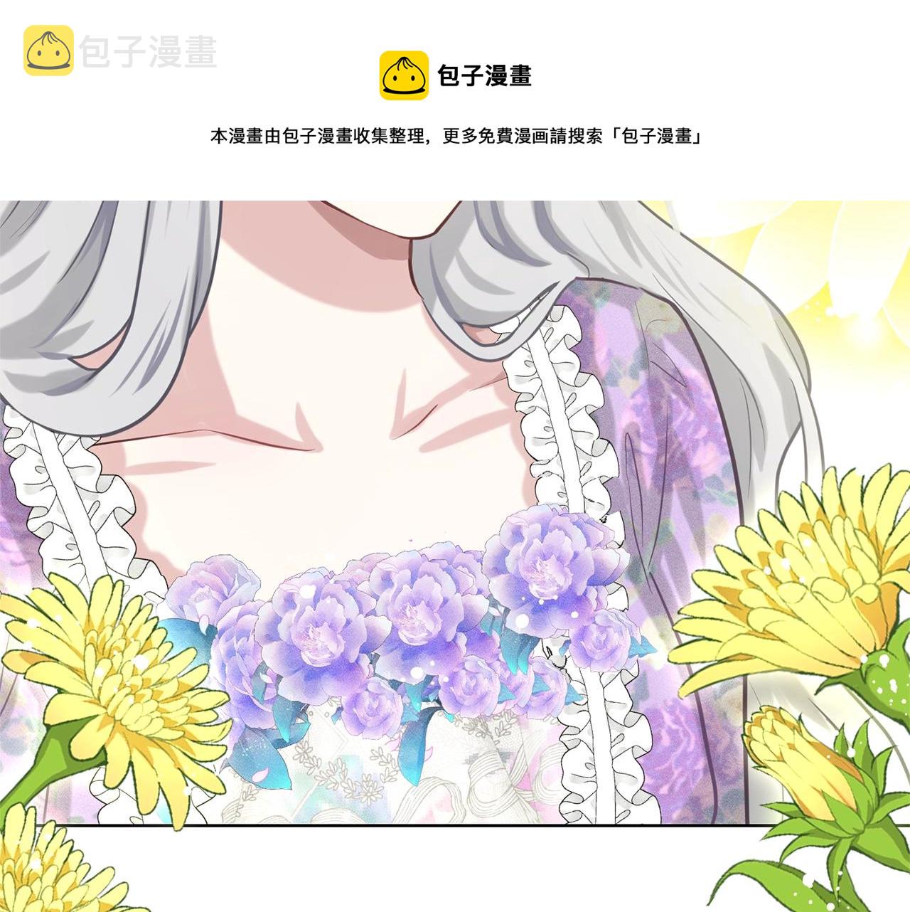 第28话 单身真香12