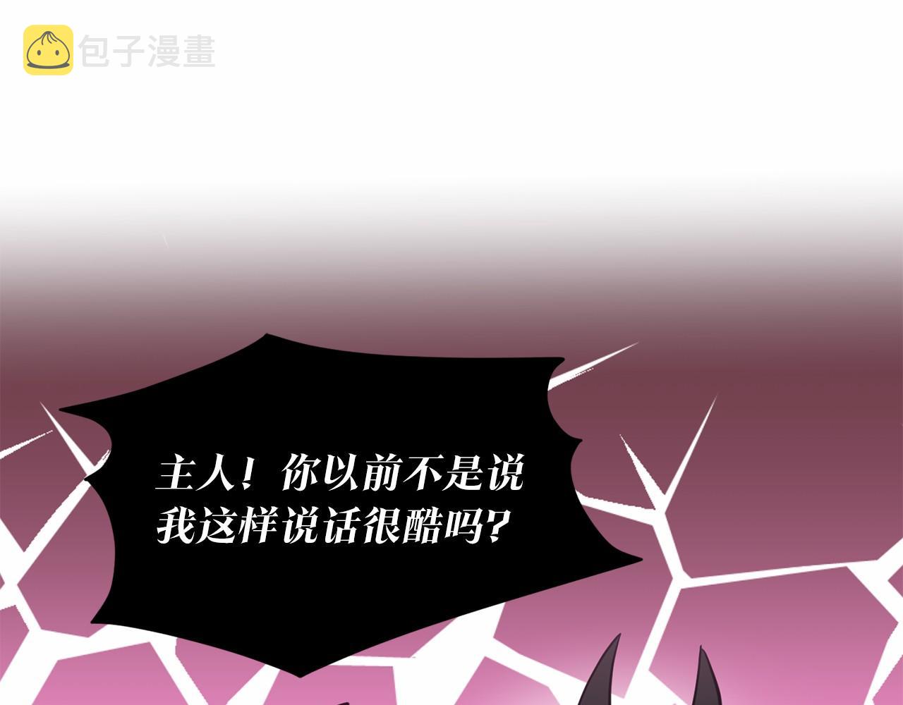 第46话 深夜幽会99