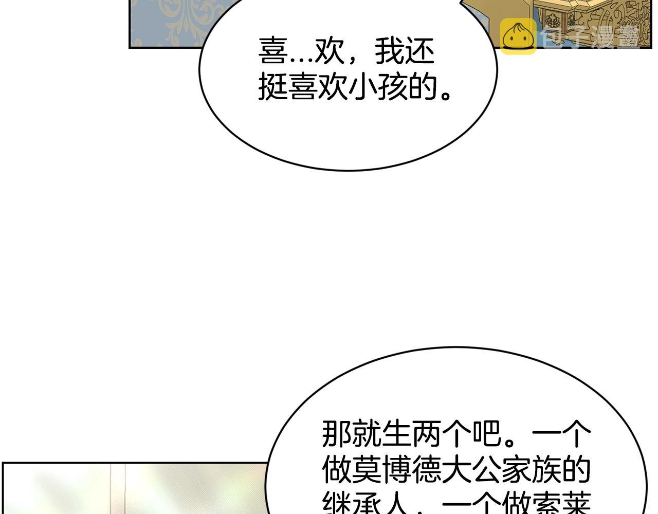 第14话 狩猎场见31