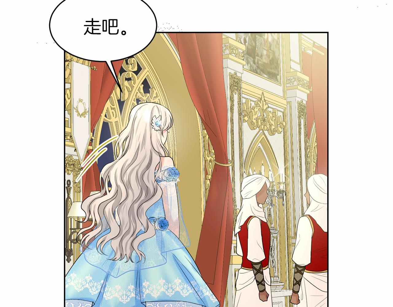 第33话 绿茶挖坑80