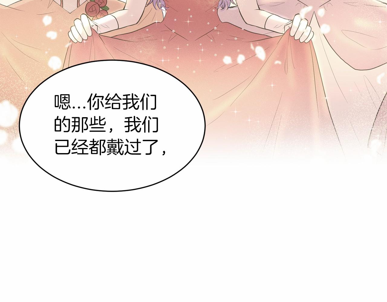 第58话 成爲朋友吧138