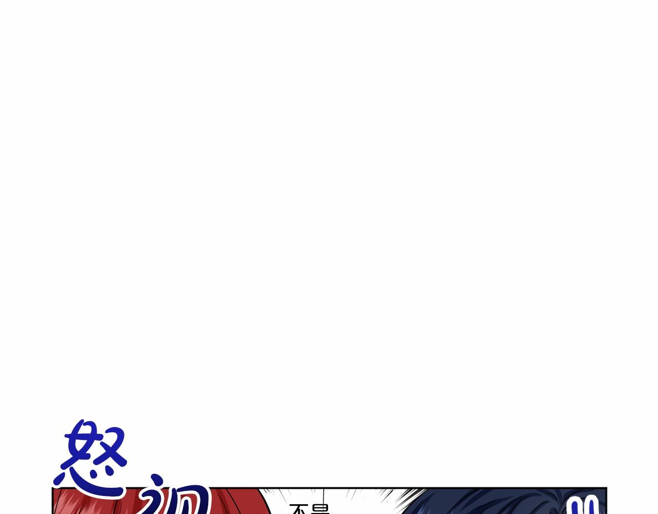 第55话 喜欢大公166