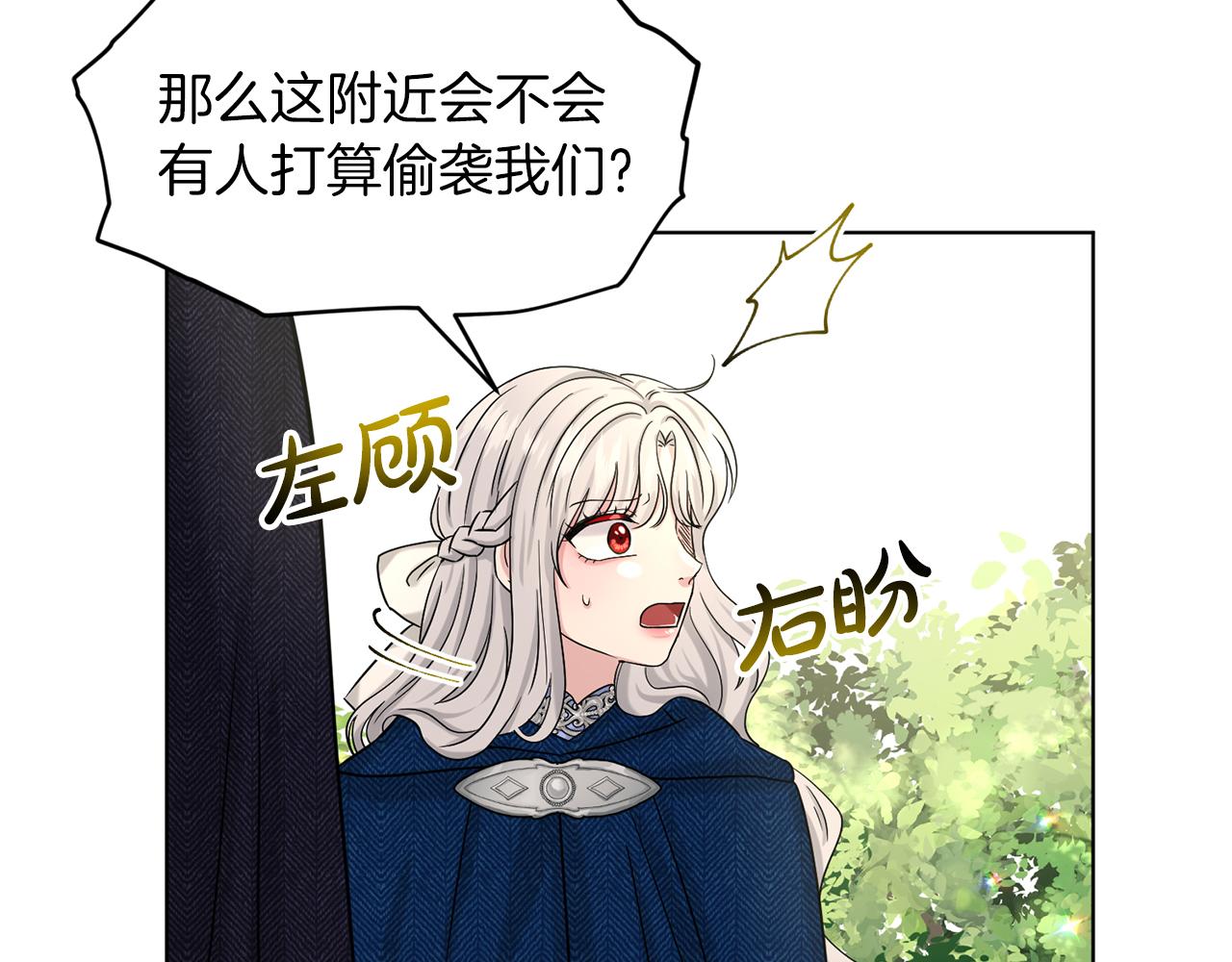 第68话  危险的存在41