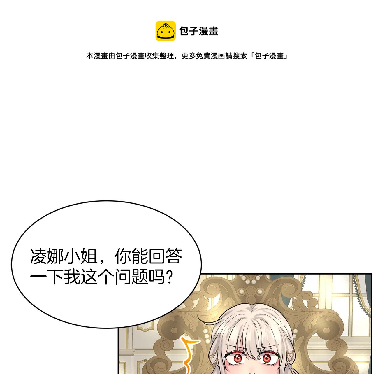 第24话 上课！160