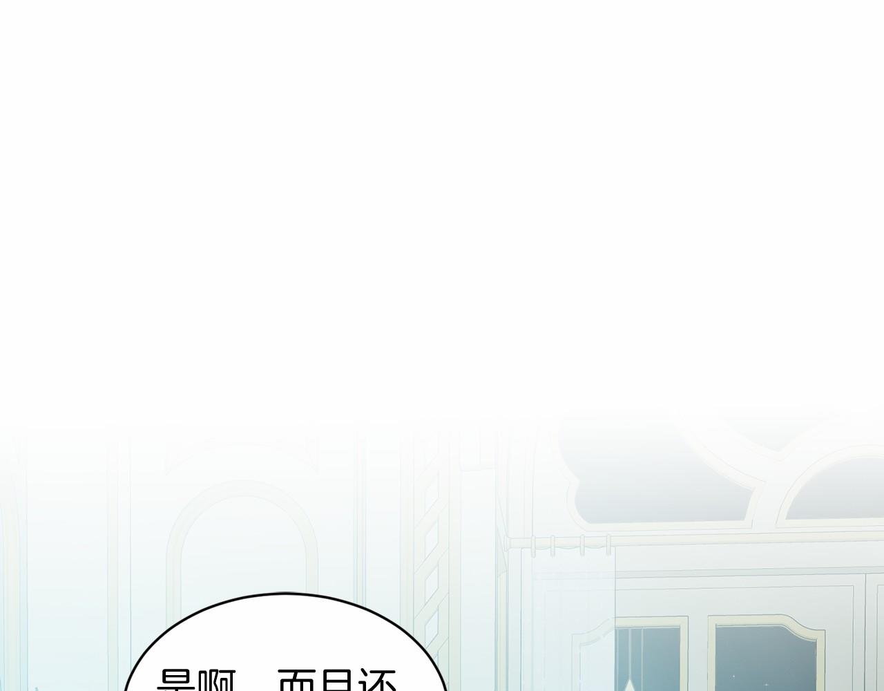 第54话 表白166