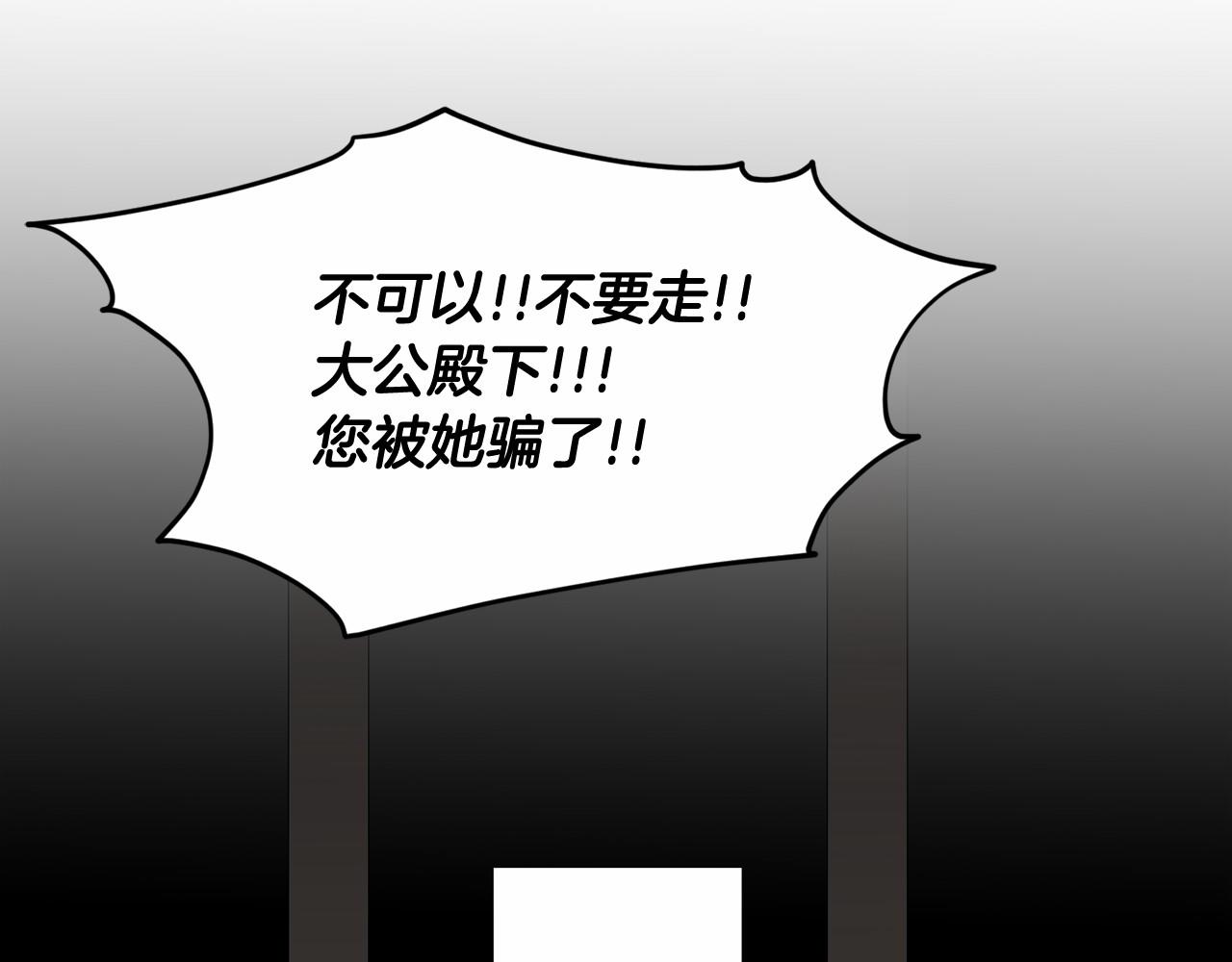 第57话 恭喜订婚76