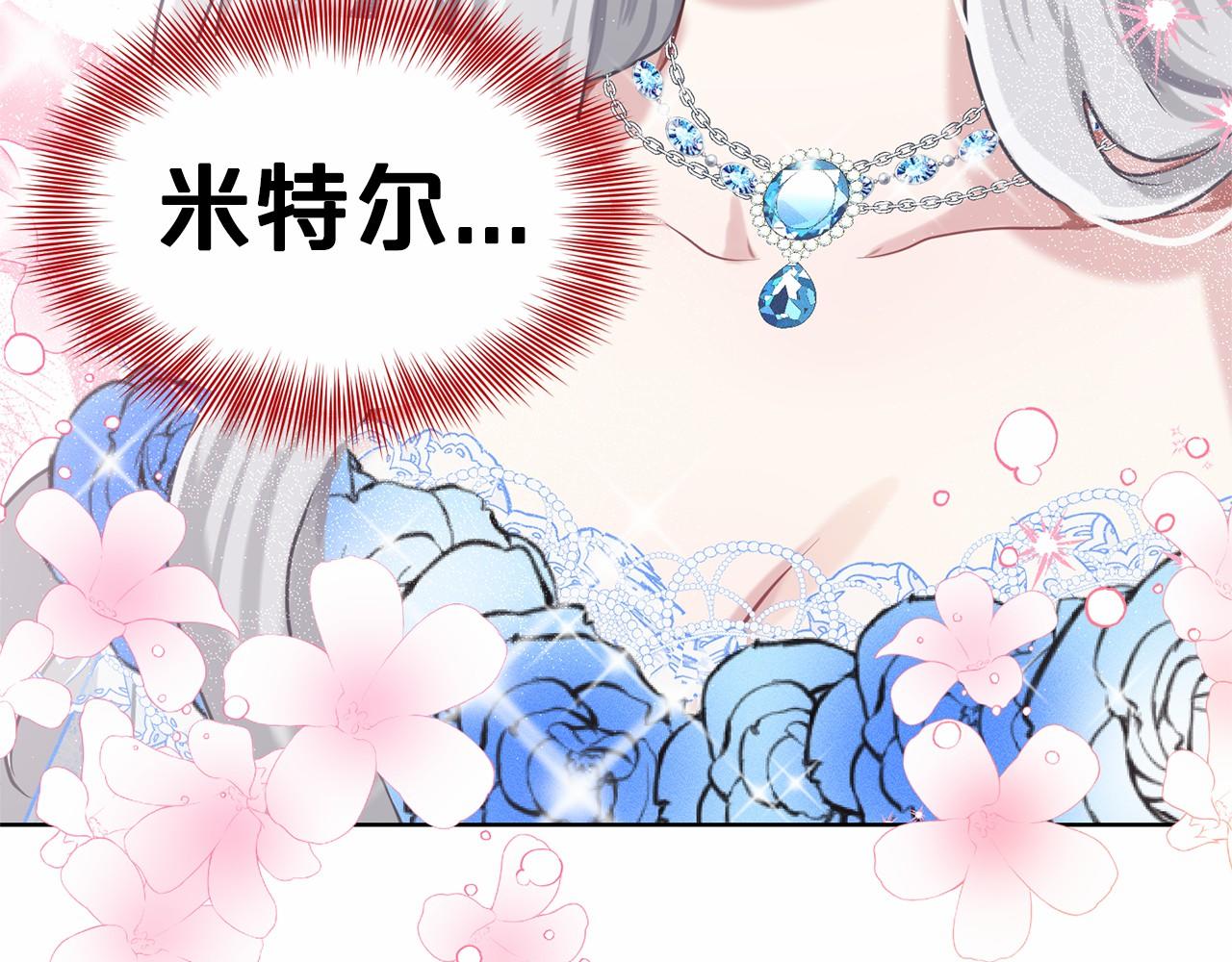 第36话 包庇49