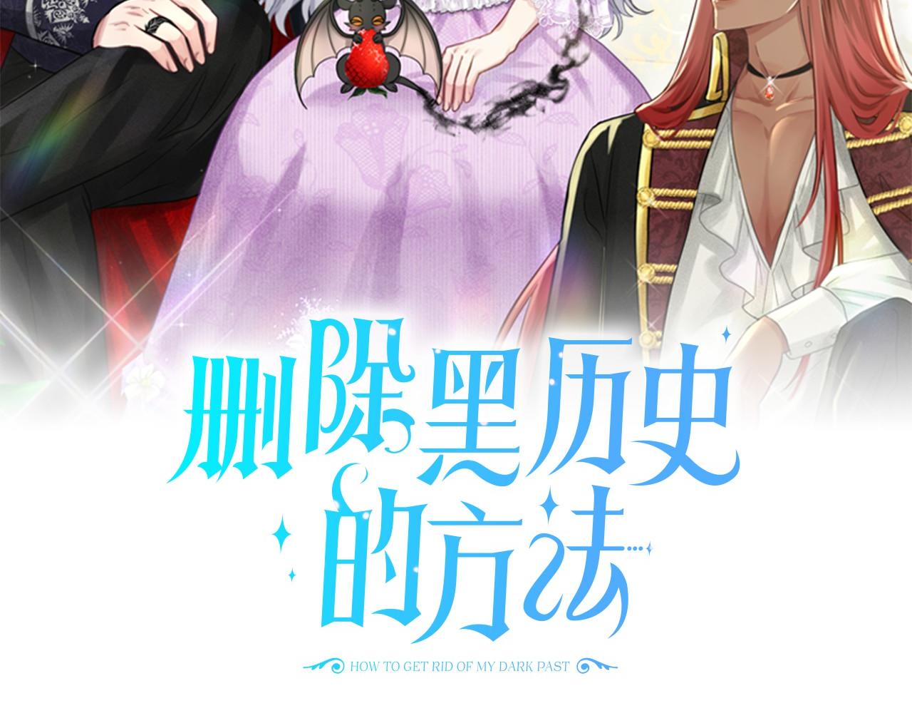 第49话 情人衆多1