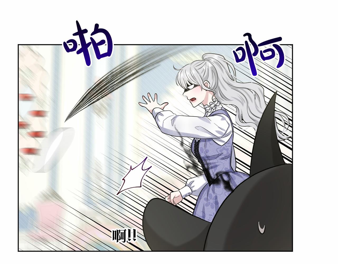 第59话 刻意诱惑165